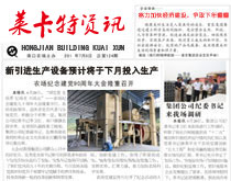 企業(yè)內(nèi)刊